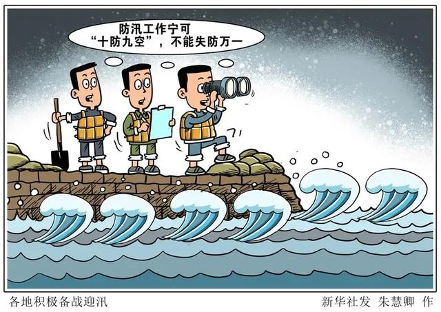 防汛常規(guī)物資中主要包含麻袋吸水膨脹袋,無(wú)紡布吸水膨脹袋,防汛沙袋,防汛噸袋,防汛編織袋,雨衣,雨靴,雨傘,彩條布,工兵鏟,十字鎬,八磅錘,應(yīng)急救生包等。