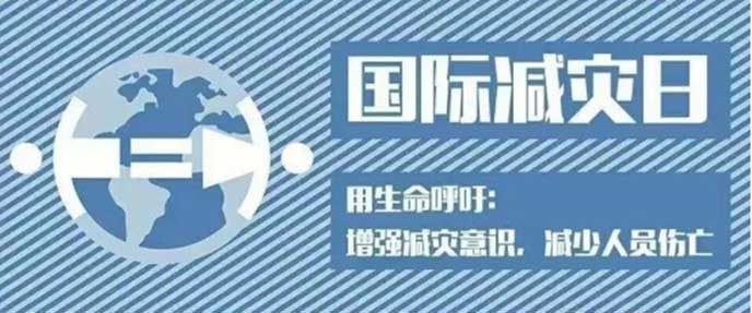 防汛常規物資|消防滅火裝備|消防救援裝備|水域救援救生|應急照明設備|防汛與應急包|水泵發電機類|救生救援儀器