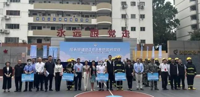 增強(qiáng)安全意識，提升應(yīng)急能力！沙頭街道開展防災(zāi)減災(zāi)宣傳日實(shí)操應(yīng)急演練